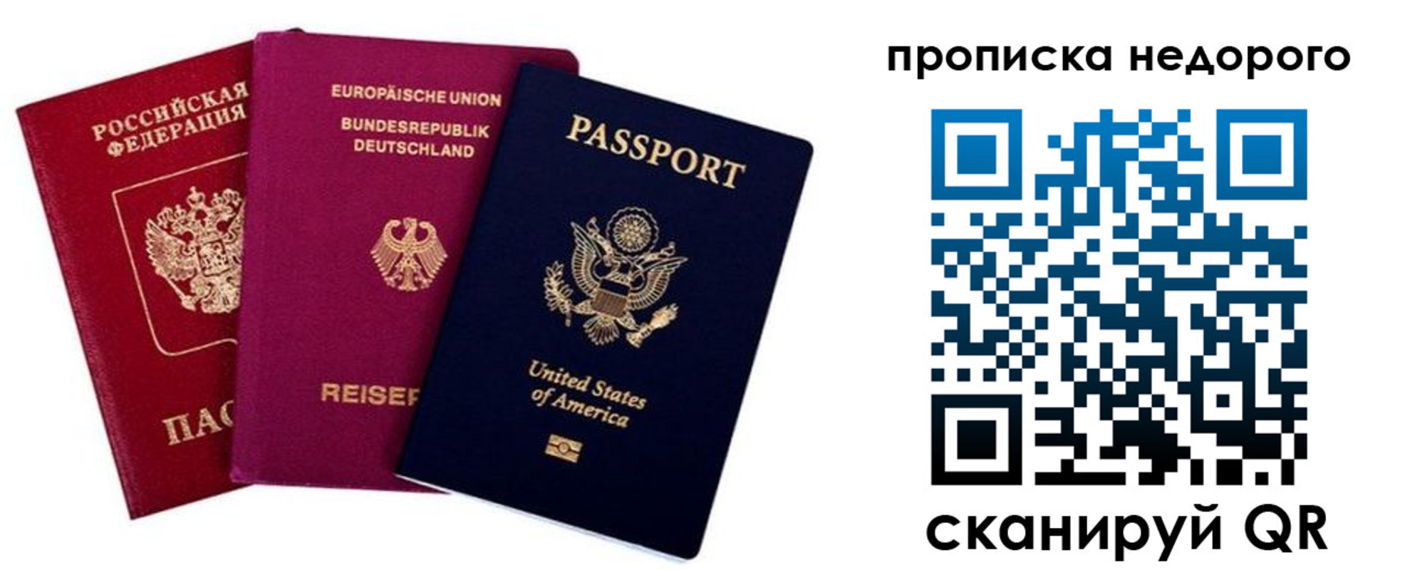 пропишу в квартире в Хасавюрте
