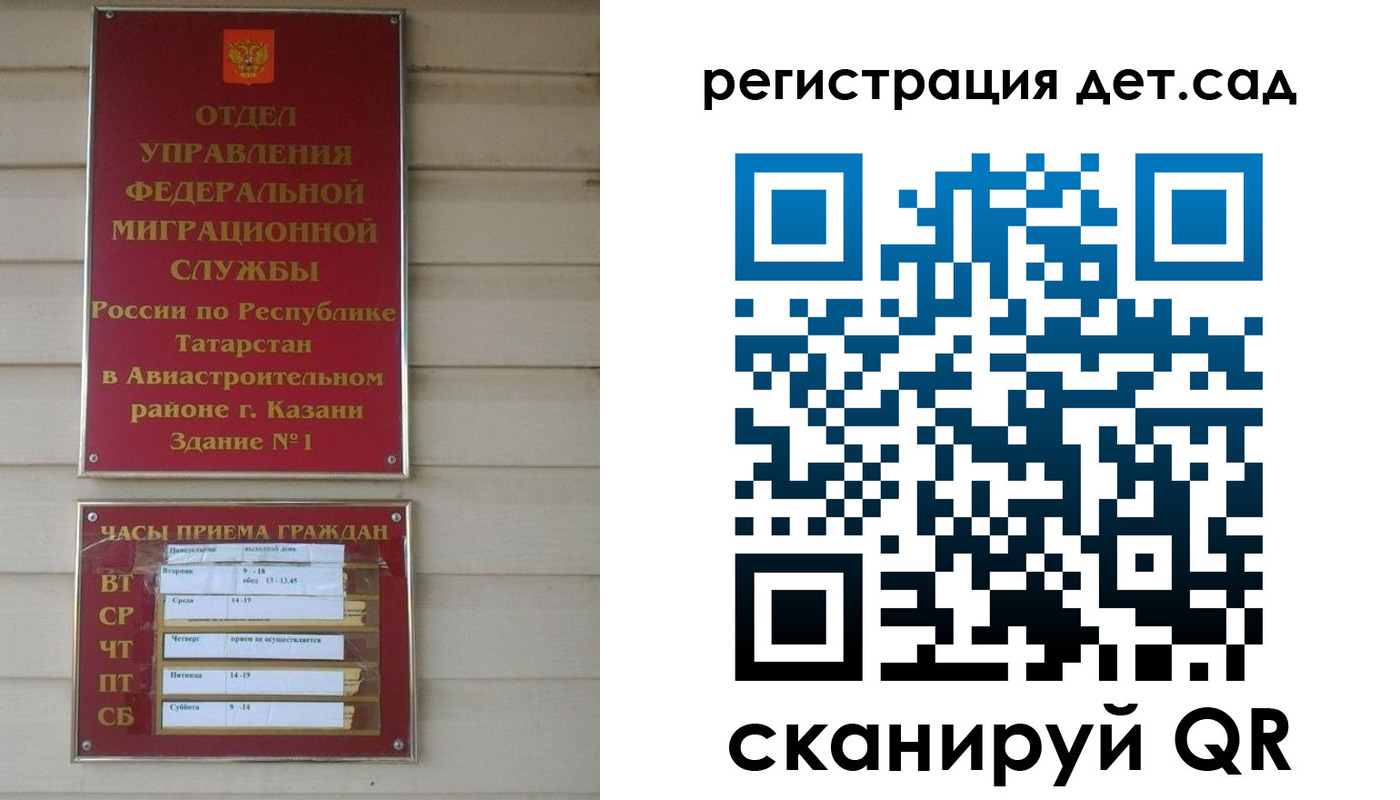 где прописаться в Хасавюрте