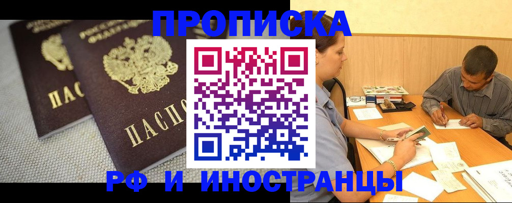 регистрация для школы в Хасавюрте