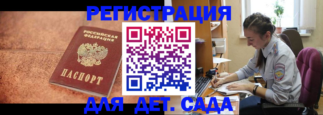 найти адрес прописки в Хасавюрте